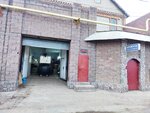 Автосервис (posyolok Staraya Magnitka, ulitsa Blyukhera, 20), car service, auto repair