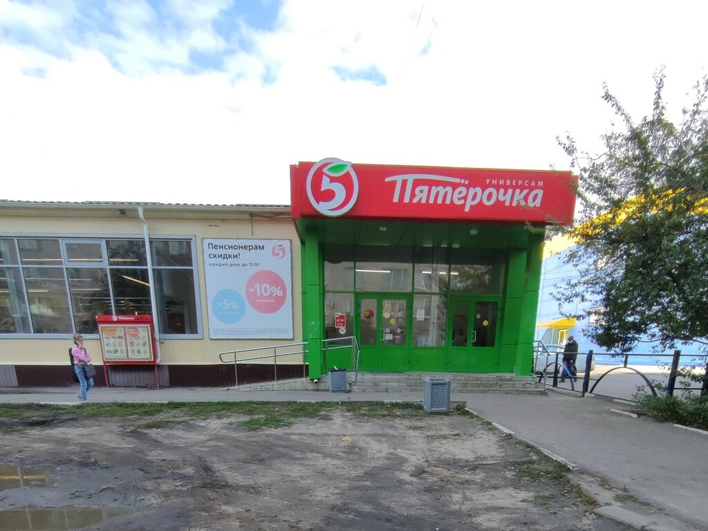 Supermarket Pyatyorochka, Voronezh, photo