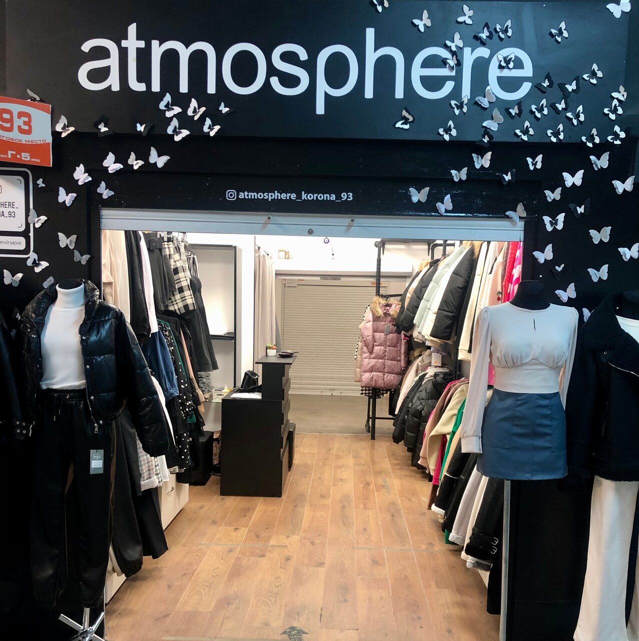 atmosphere clothing