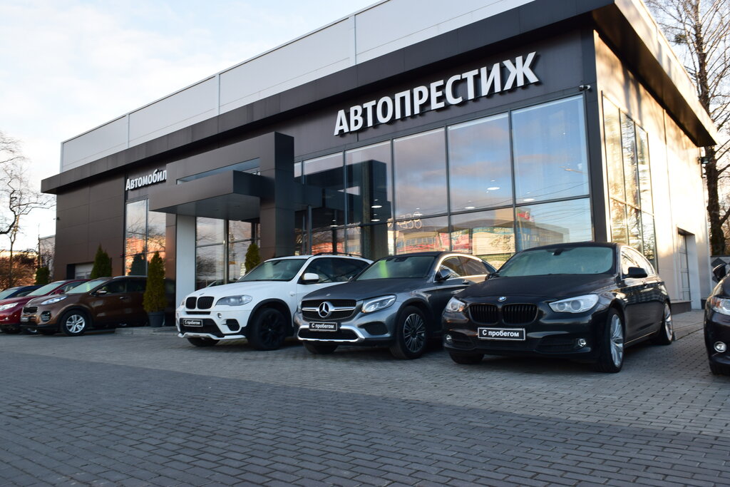 Продажа автомобилей с пробегом Автопрестиж, Брянск, фото