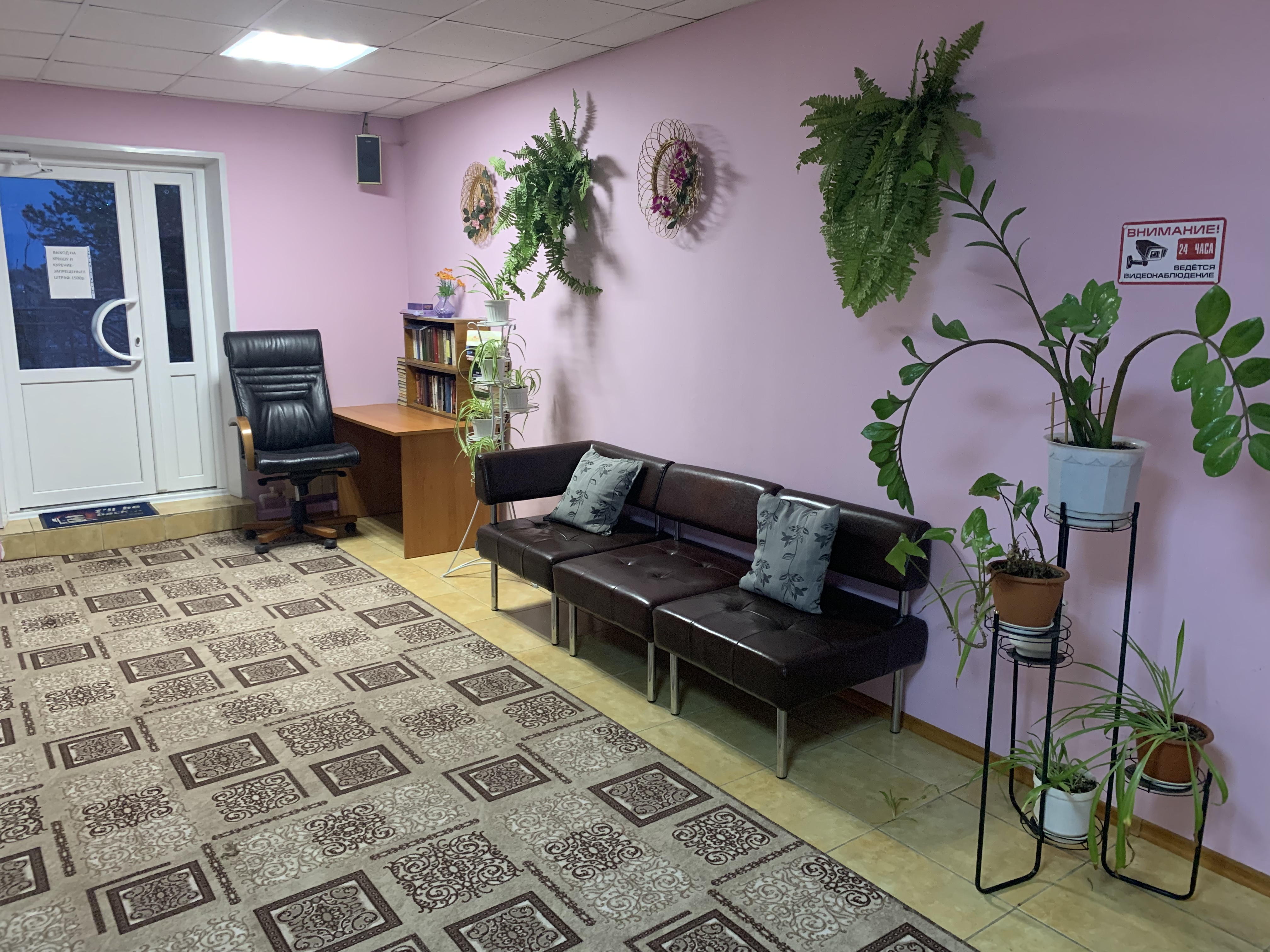 Фото Надежда