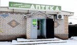 Nash doktor (ulitsa Sverdlova, 91) ، صيدلية