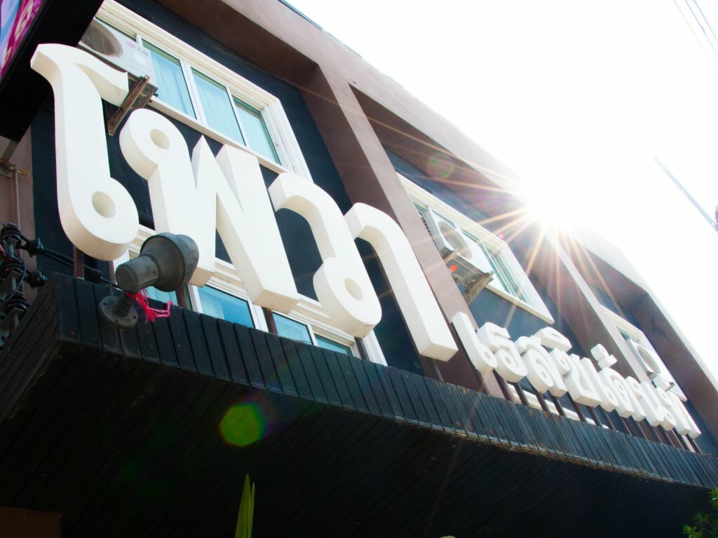 Hotel Pova Residence and Boutiques Resort, Earth, photo