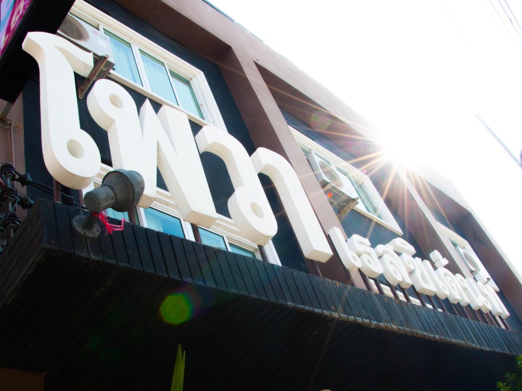 Фото отеля 1