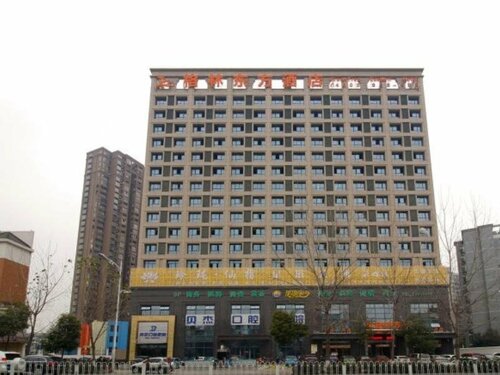 Гостиница Hanting Hotel Hefei Railway в Хэфэе