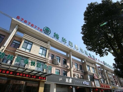 Гостиница GreenTree Inn KunShan Lujia Town Furong Road Express Hotel