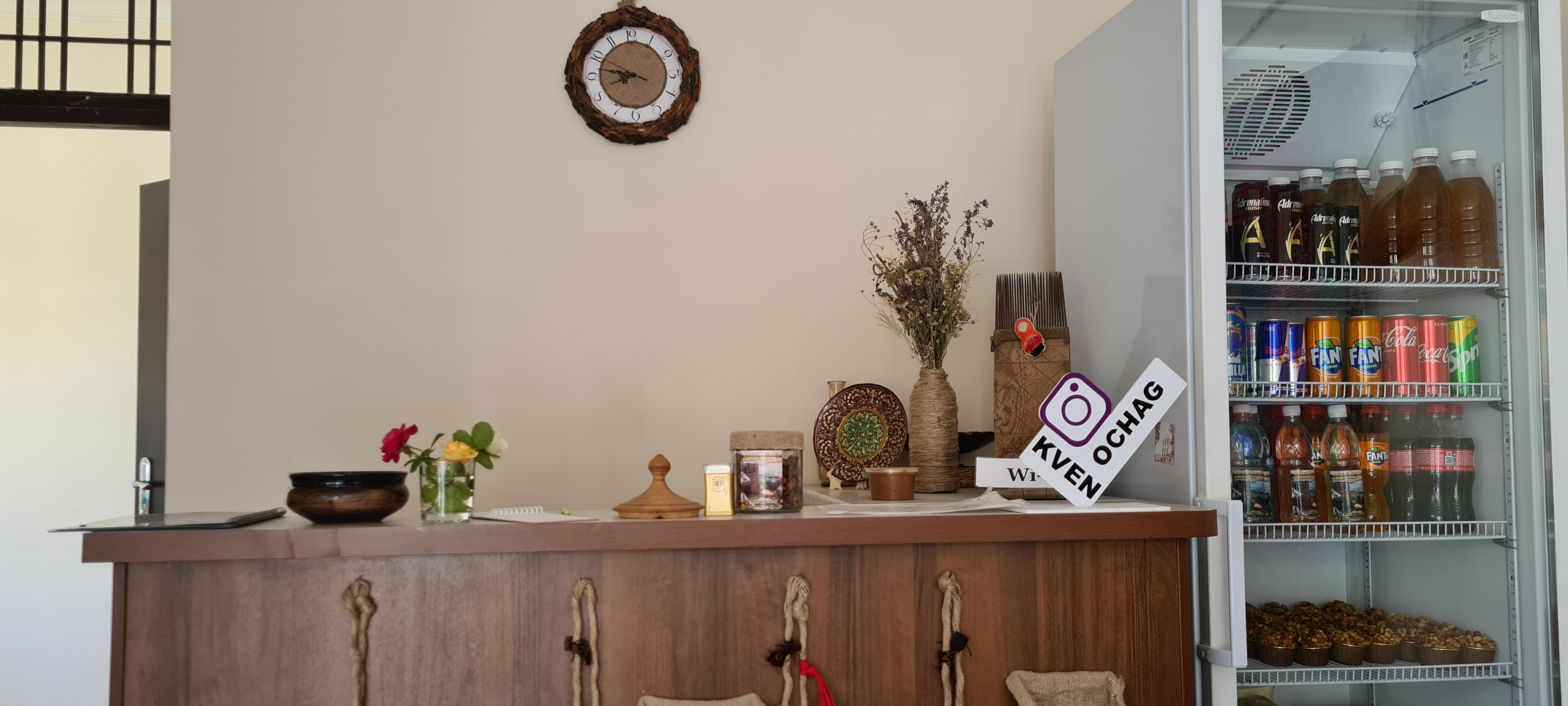 Фото Квен-Очаг