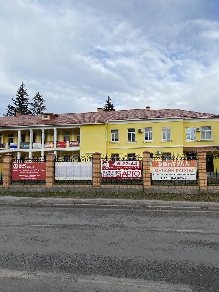 Зенит просп дзержинского 13 фото Зенит, legal services, Russia, Novomoskovsk, ulitsa Dzerzhinskogo, 13 - Yandex.M