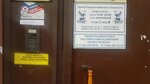 Tsentr trudoustroystva i zanyatosti (Kovenskiy Lane, 20), outsourcing