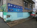 Platan (Kholmogorskaya Street, 23), hardware store