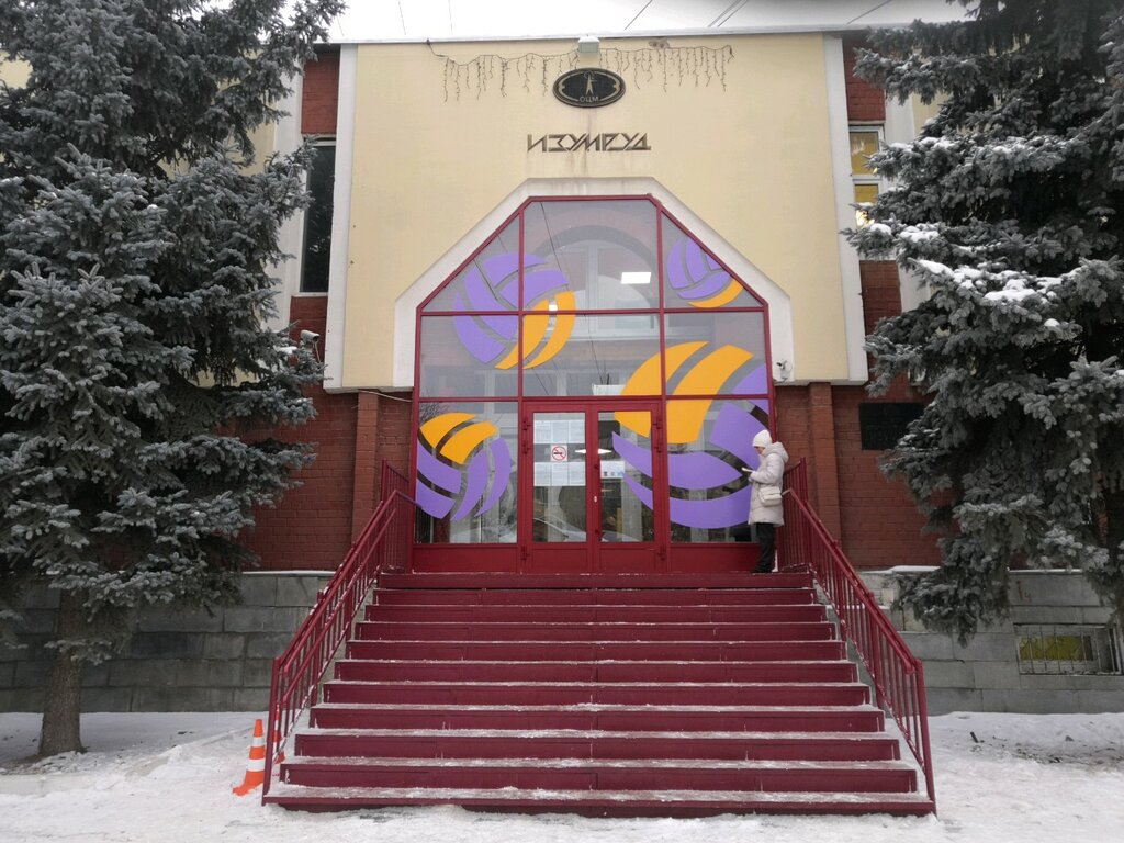 Escuela deportiva Shkola vratarey First Football School, , foto