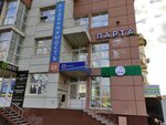 Antartus (Stachki Avenue, 175/2), it company
