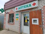 Pharmacy point (Fevral'skaya Street, 32А), farmacia