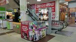Avon (Krasnoy Armii Street, 2А) ، متجر بيع العطور ومستحضرات التجميل