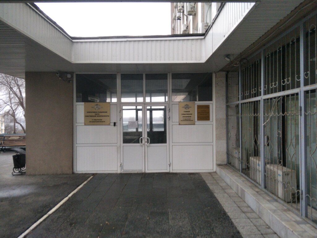Departamento de policía Glavnoye sledstvennoye upravleniye Gu Mvd, , foto