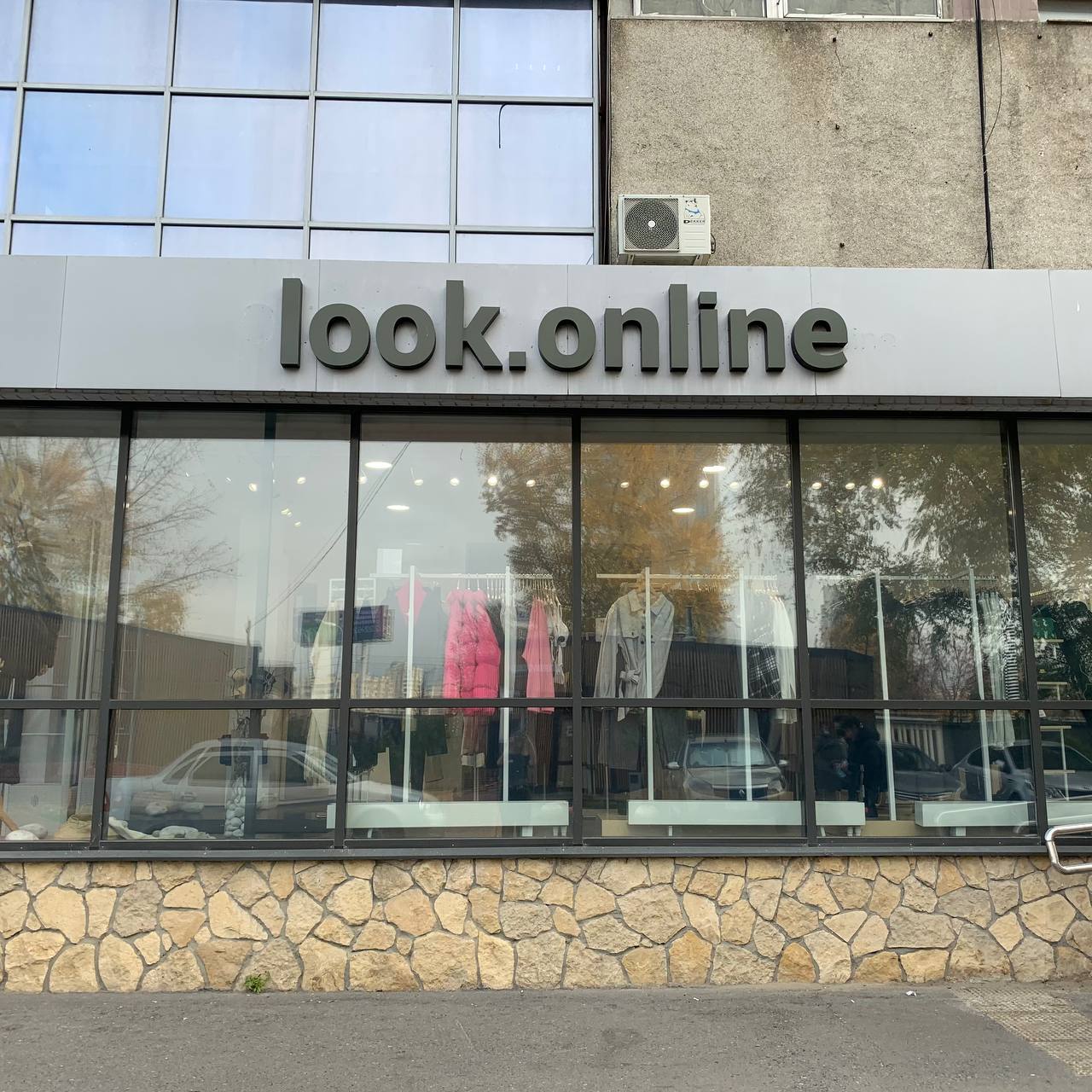Магазин Look online в Салвате - Официальный сайт