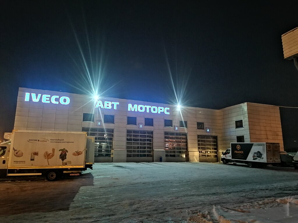 Автосалон АВТ Моторс, Мәскеу және Мәскеу облысы, фото