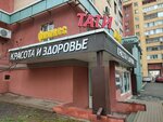 Fitnes-klub Tati (Belgorodskogo Polka Street, 67), fitness club