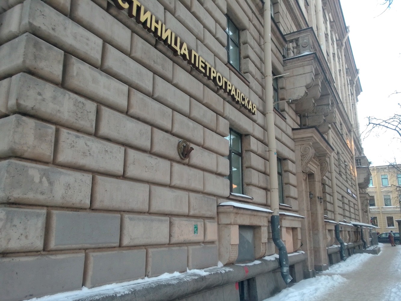 Фото Петроградская