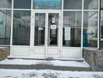 An Imushchestvo (Karla Marksa Street, 38), real estate agency