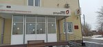 МФЦ Мои документы (selo Zverinogolovskoye, ulitsa Karla Marksa, 61), centers of state and municipal services