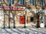 Yevropak (Mayakovskogo Street, 22) ، مواد تعبئة وتغليف