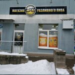 Лит. РА (Jankowskaga Street, 44), beer shop