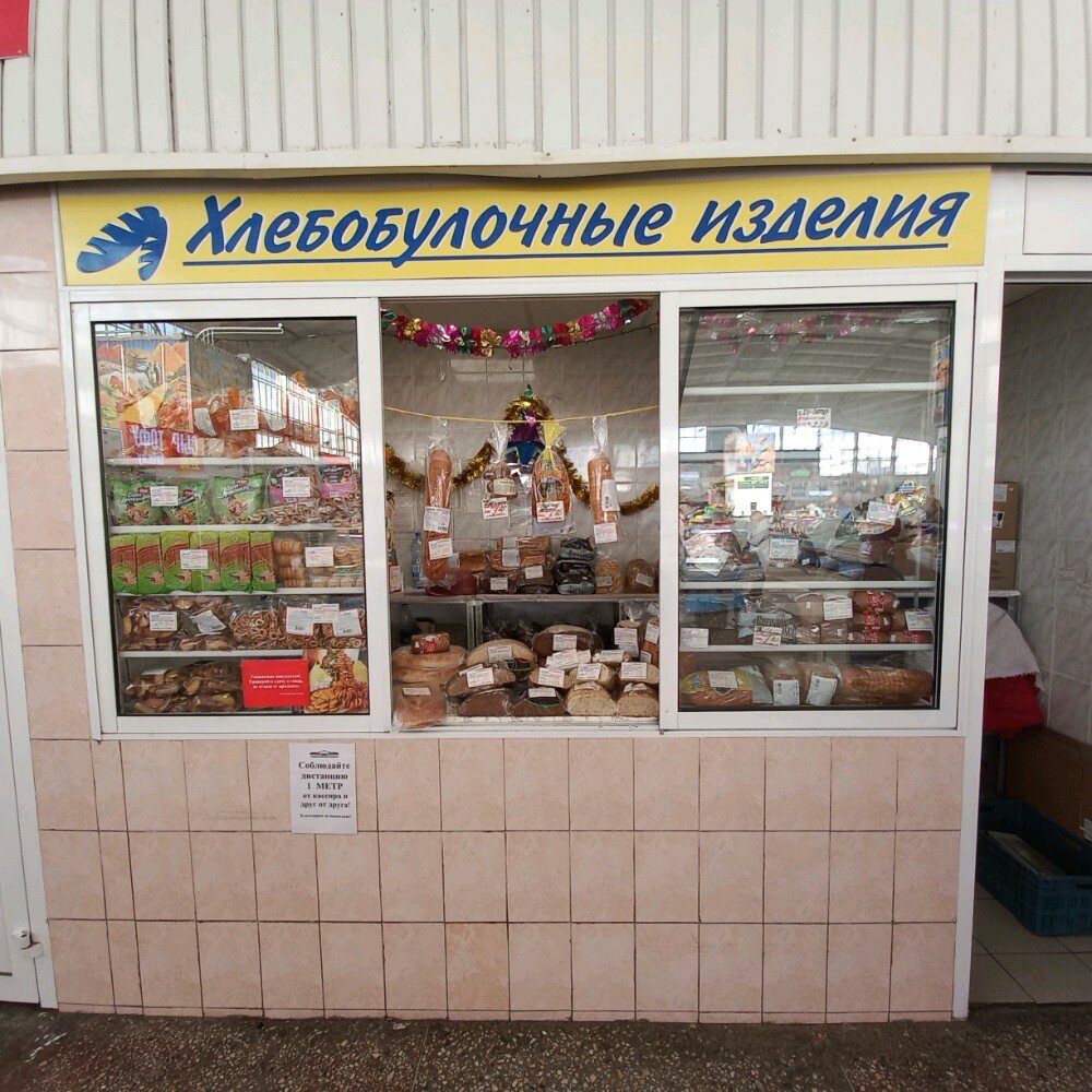 Пекарня Хлебобулочные изделия, Минск, фото