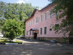 Уютный дом (Oktyabrskaya ulitsa, 15А), oficina de organización