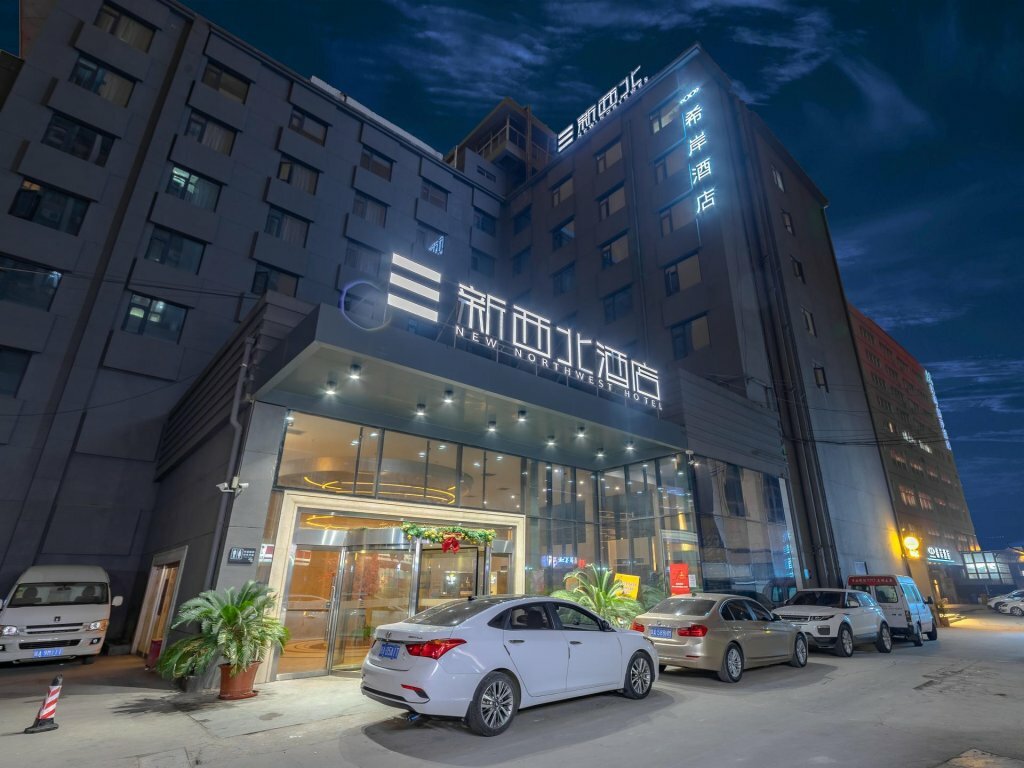 Hotel Xana Hotelle Xi'an Zhonglou Luoma, Xi'an, photo