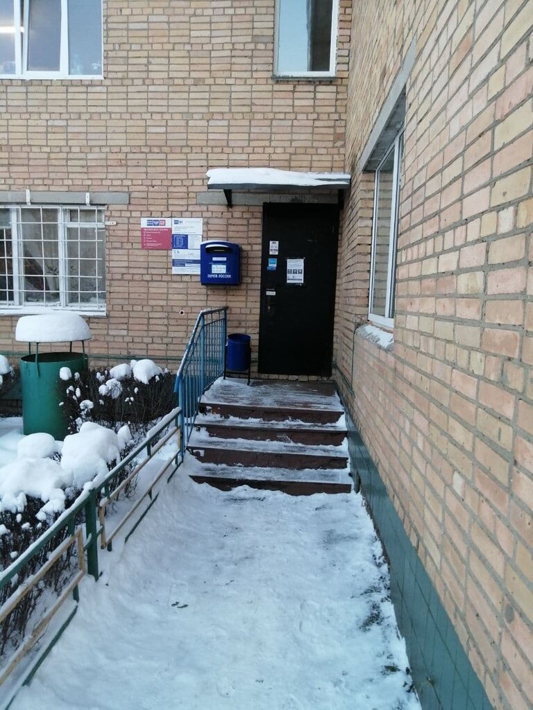 Oficina de correos Otdeleniye pochtovoy svyazi Taraskovo 142943, , foto