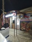 Хозтовары (Moskovskaya ulitsa, 113), tienda de artículos para el hogar y productos químicos domésticos