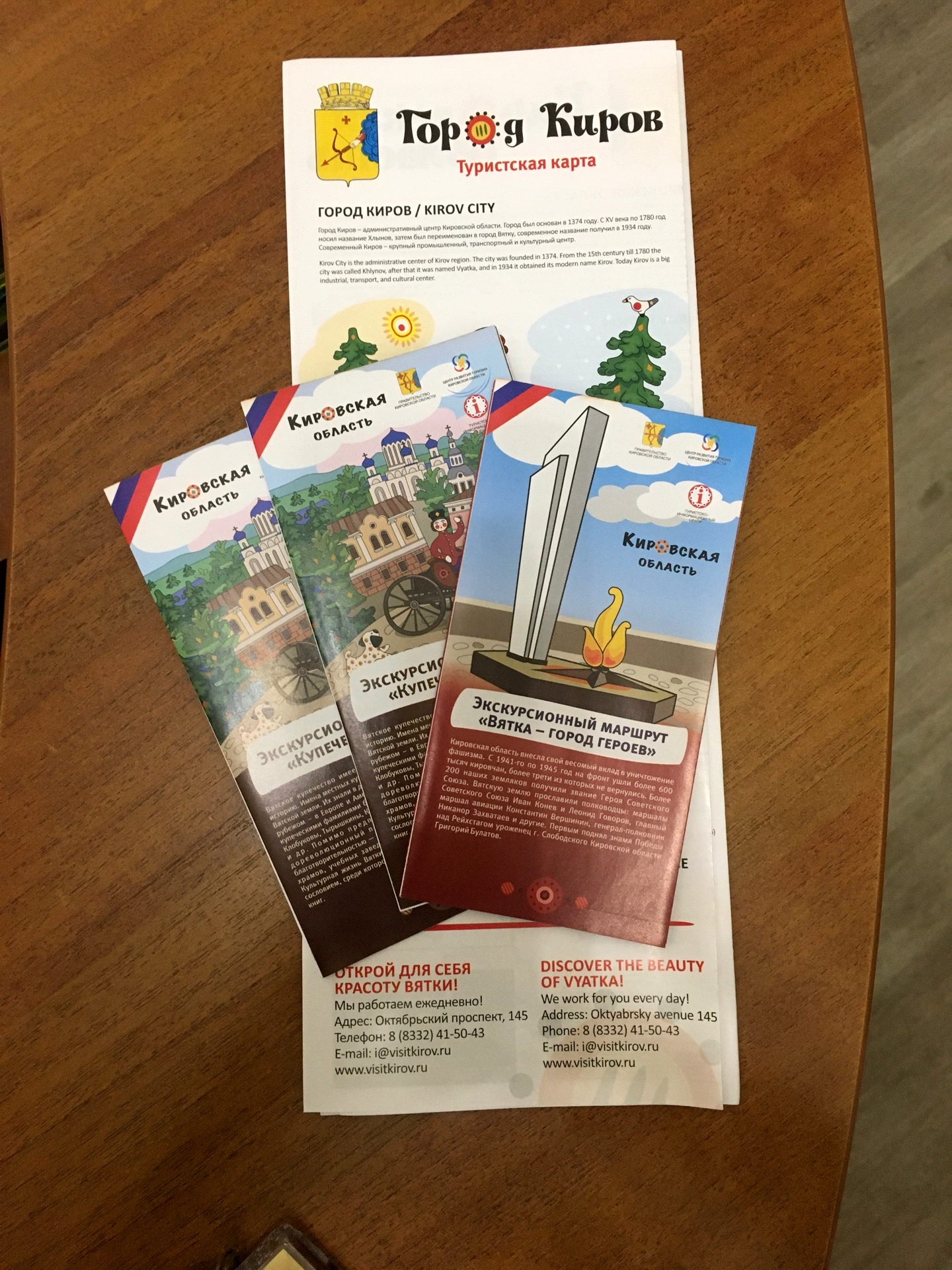 Фото У двух львов