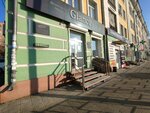 Glance (Amurskaya Street, 84) ، متجر ملابس