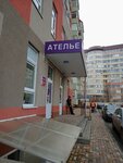 Ателье (Makarova Lane, 2) ، محل خياطة