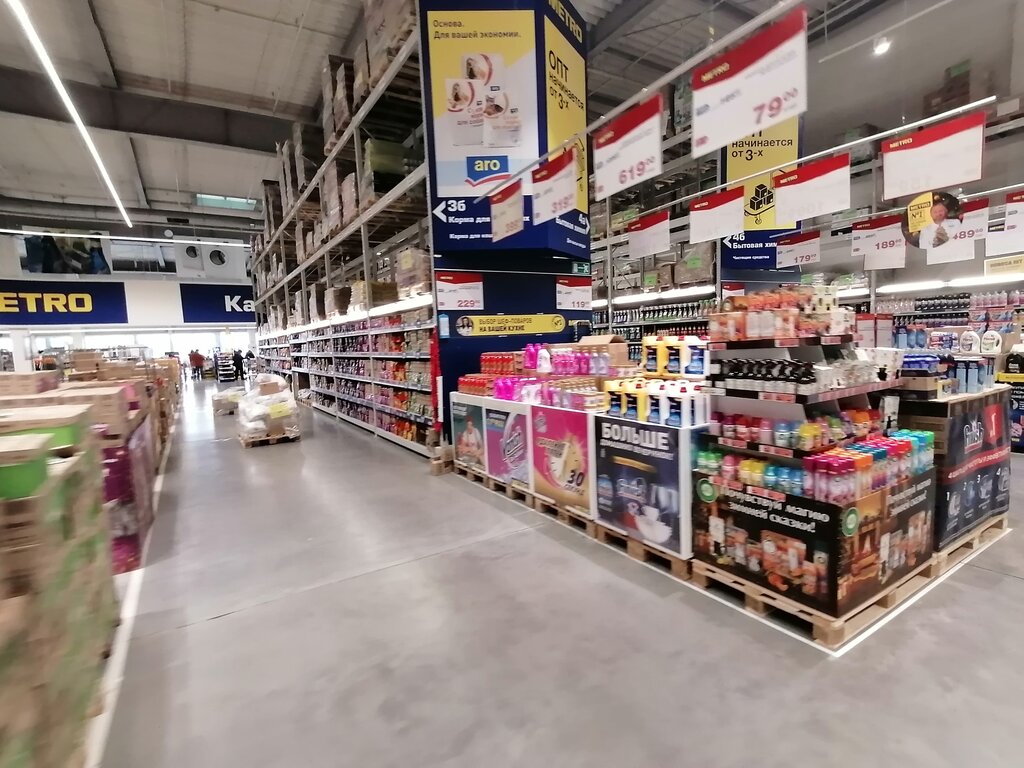 Азық-түлік гипермаркеті Metro Cash&Carry, Омбы, фото