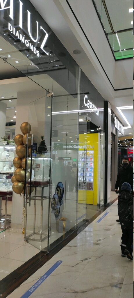 Payment terminal Связной, платёжный терминал, Moscow, photo