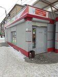 Магазин мяса птицы (ulitsa Marchenko, 25/1), egg and poultry meat