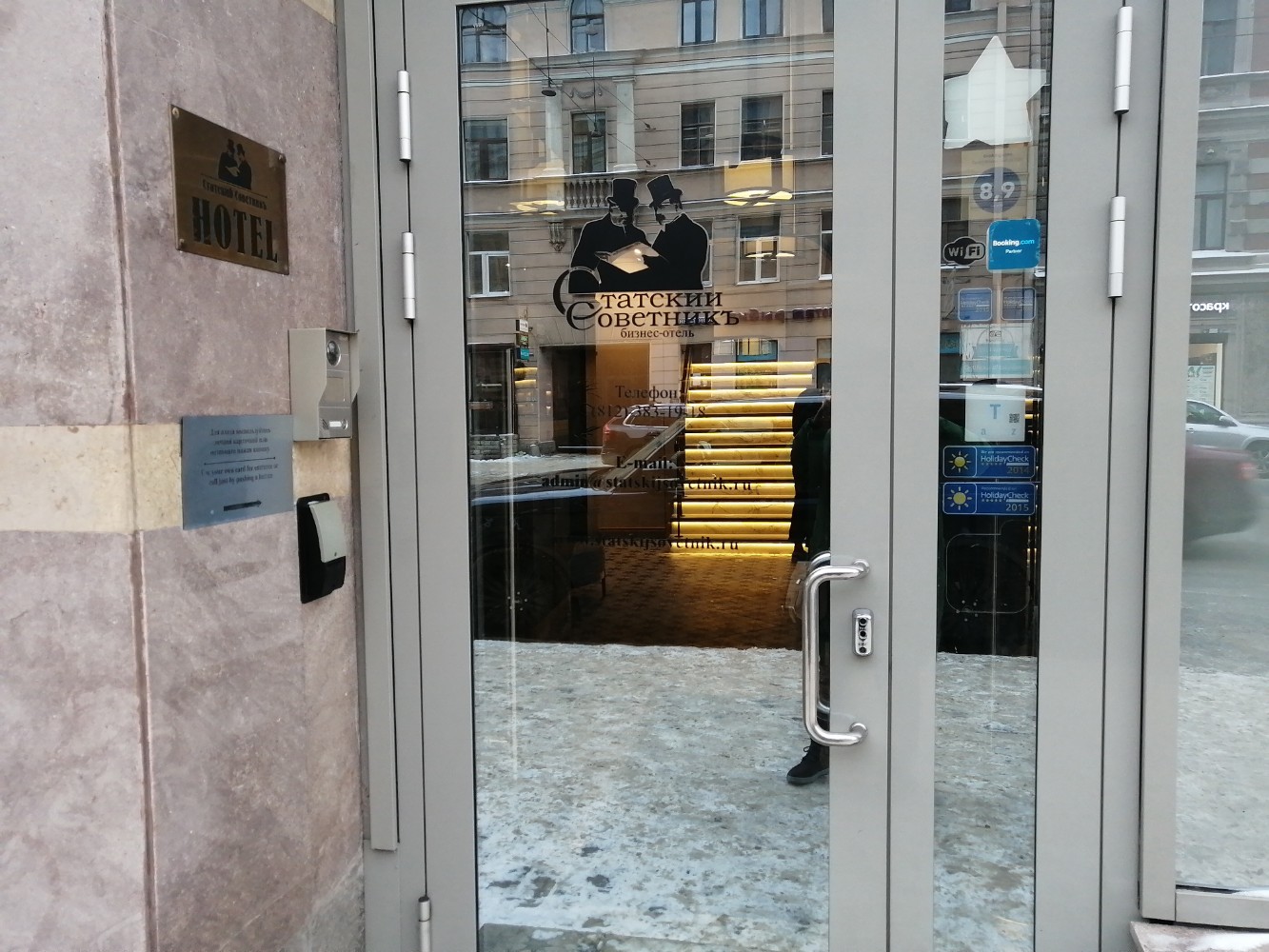 Фото Статский Советник на Загородном