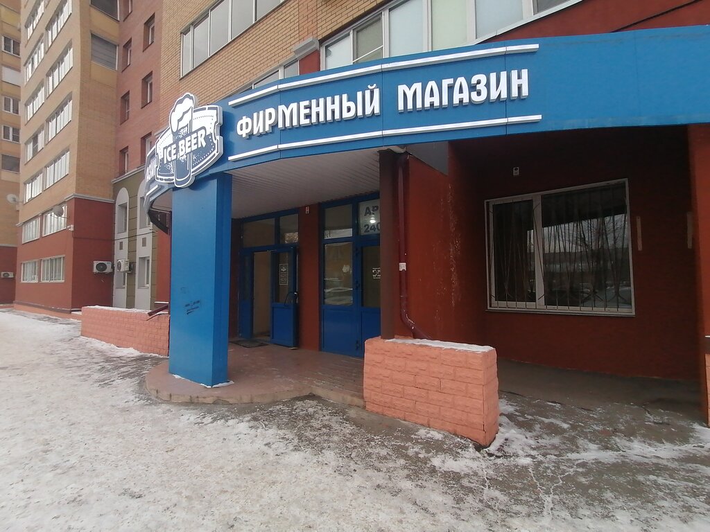 Süd mağazası Берёзовский, Krasnoyarsk, foto