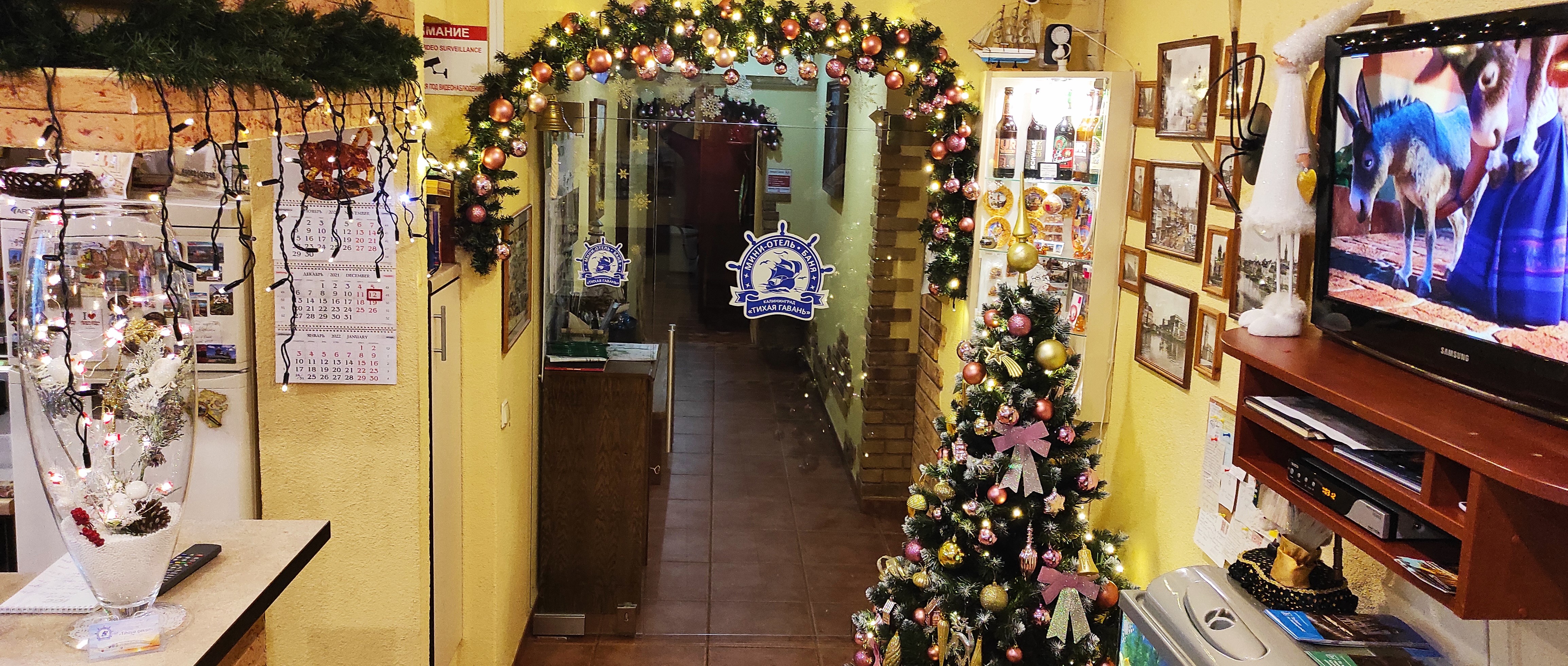 Фото Тихая гавань