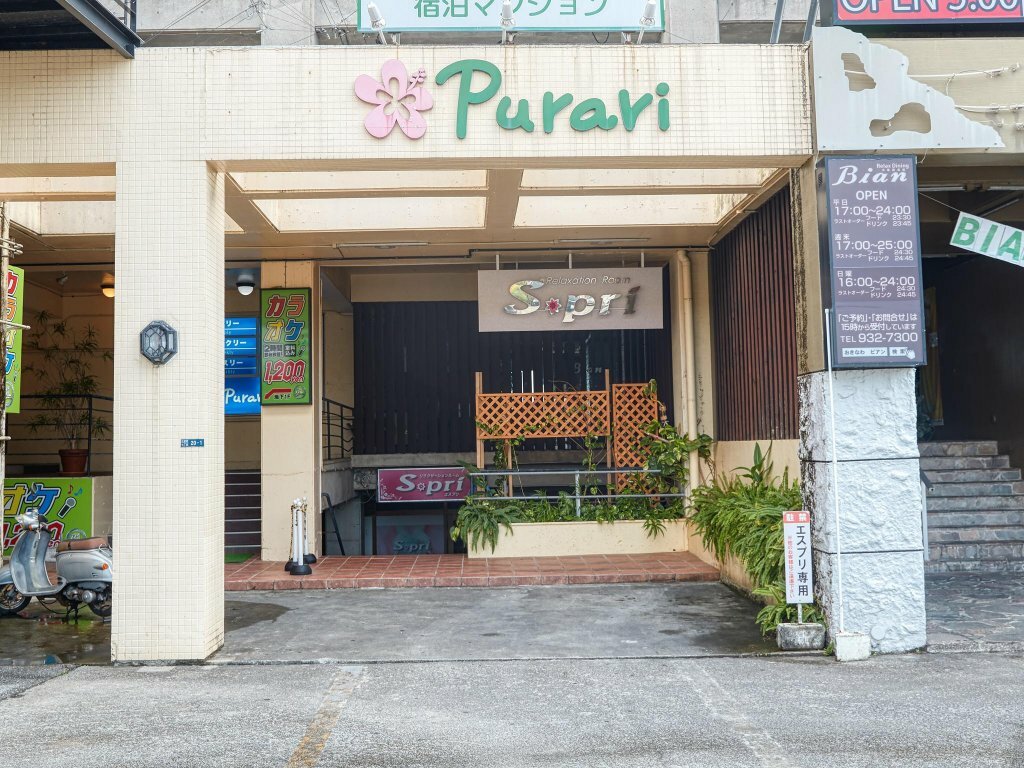 Hotel Purari, Okinawa Prefecture, photo