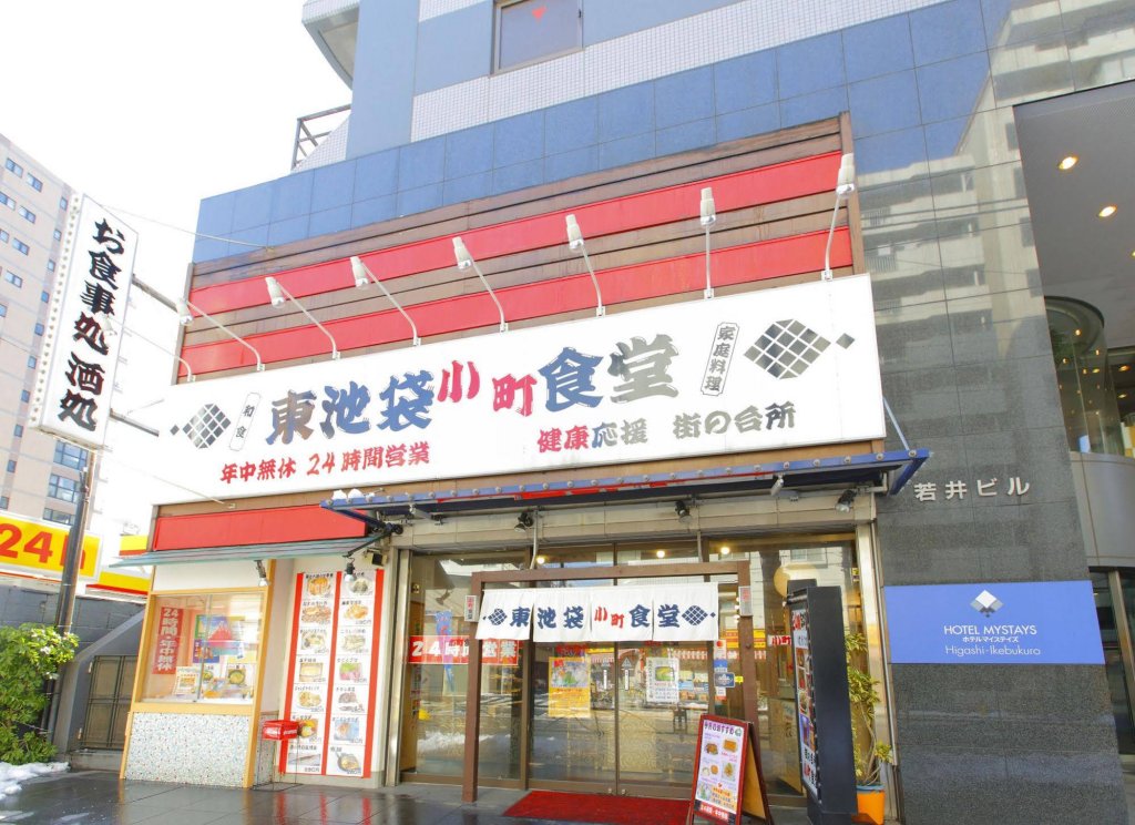 Фото Hotel MyStays Higashi Ikebukuro