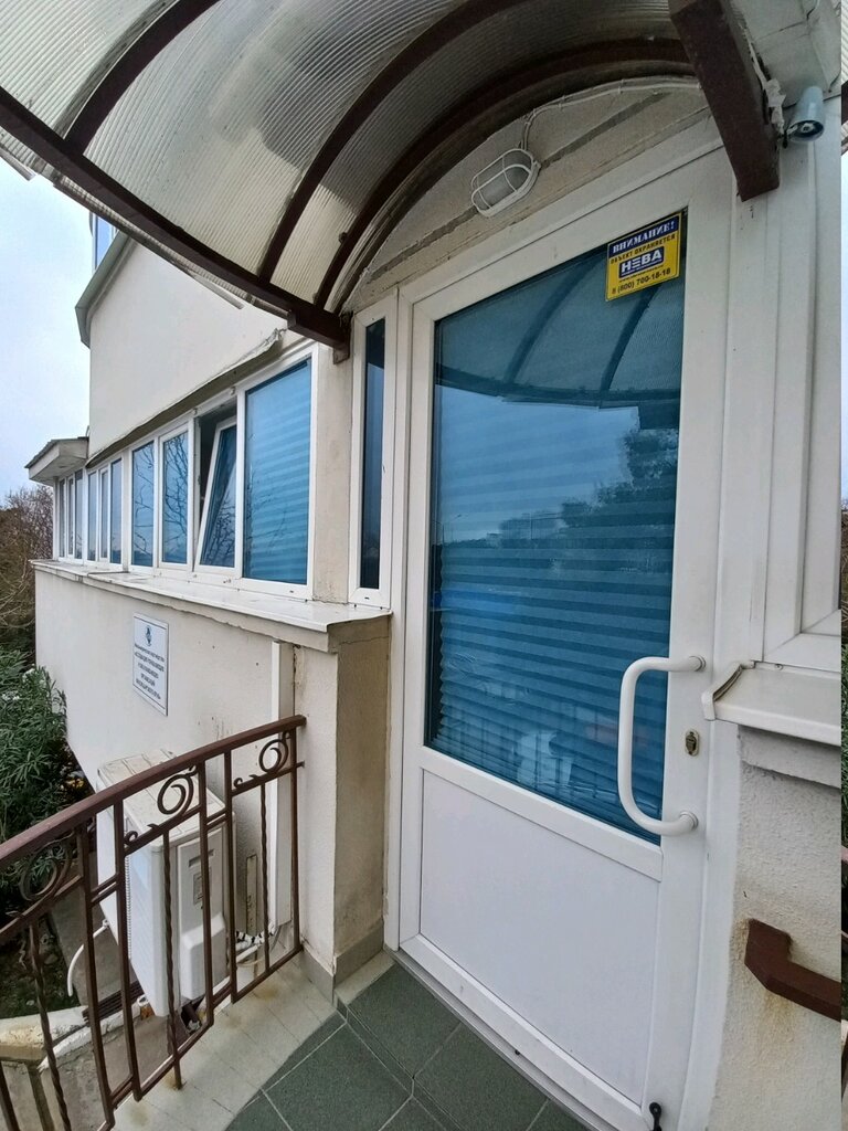 Property management Ассоциация управляющих и обслуживающих организаций Краснодарского края, Sochi, photo