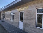 Турист (Republic of Daghestan, Derbentskiy rayon, selo Dzhalgan, R-217 Kavkaz, 940-y kilometr), cafe
