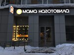Mama nagotovila... Sema_ esh (Kommunisticheskaya Street, 62), cookery store