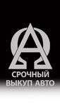 Выкуп автомобилей (Vernadskogo Avenue, 97с3), car dealership