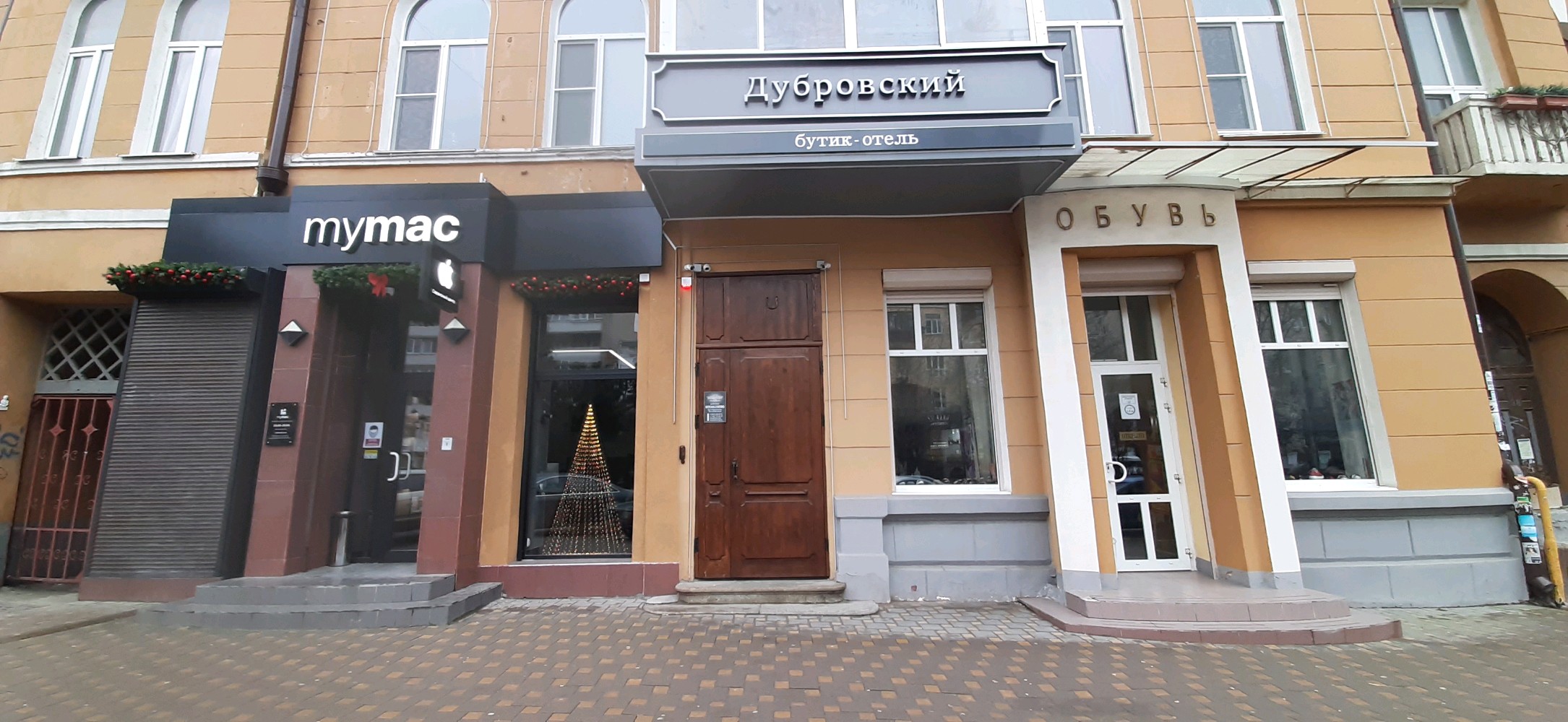 Фото Дубровский