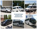 Travel cars (Nukus koʻchasi, 86k3),  Toshkentda avtobus xizmati