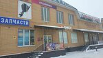 Wildberries (Malakhovka Township, Bykovskoye shosse, 90Б), point of delivery